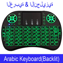 Load image into Gallery viewer, Backlit Mini Wireless Keyboard